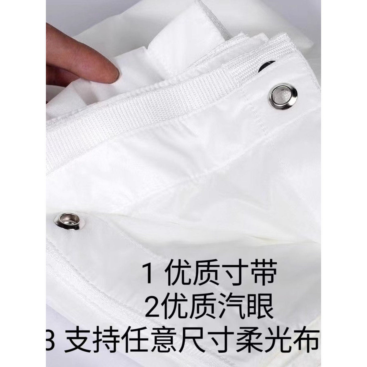 大型可折叠摄影蝴蝶布8*8尺柔光布白布柔光屏婚纱直播婴儿拍摄