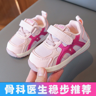 软底透气机能男宝宝童鞋 学步鞋 1一3岁婴儿学步鞋 款 女宝宝鞋 子秋季