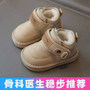 子男软底学步鞋 1一3岁女童婴儿鞋 加绒保暖儿童棉鞋 宝宝雪地靴冬季