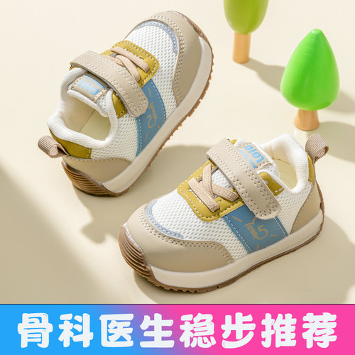 男宝宝学步鞋春秋0一1-3岁婴儿防滑软底鞋子女婴幼儿网面透气儿童