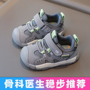 春秋季 子轻便机能鞋 新款 3岁软底防滑婴儿鞋 男宝宝1一2 宝宝学步鞋