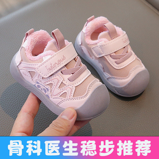 女宝宝冬季学步鞋加绒棉鞋0-3岁男小童婴儿鞋保暖机能鞋防滑软底