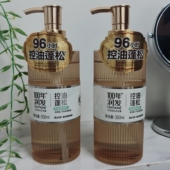 100年润发洗发水冷萃国风百年舒缓蓬松控油去屑止痒护发官方正品