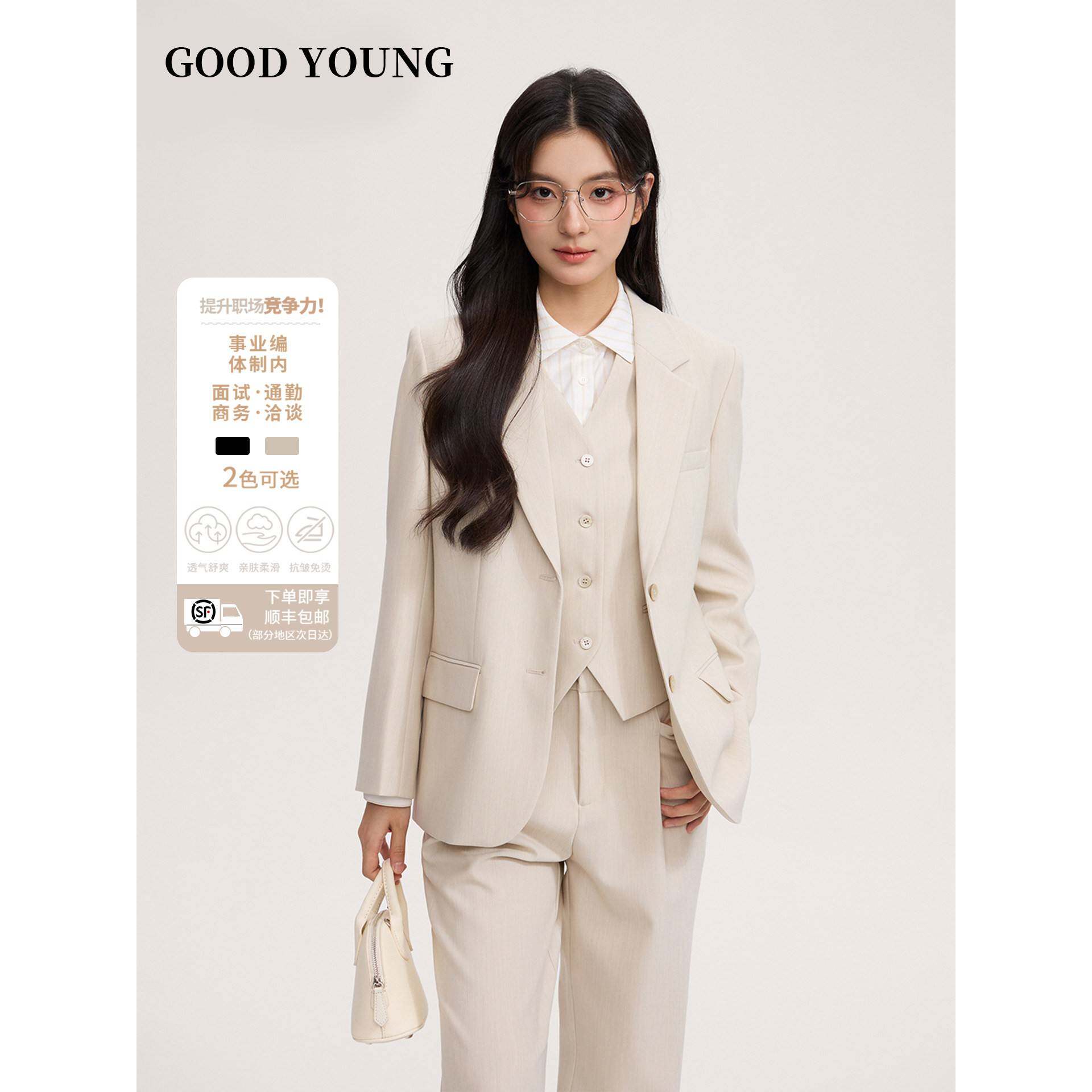 GOOD YOUNG西装套装女公务员考公面试职业正装小个子西服外套上衣