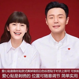 情侣白衬衫结婚照登记大码影楼拍照衣服男女同款领证件照衬衣正装