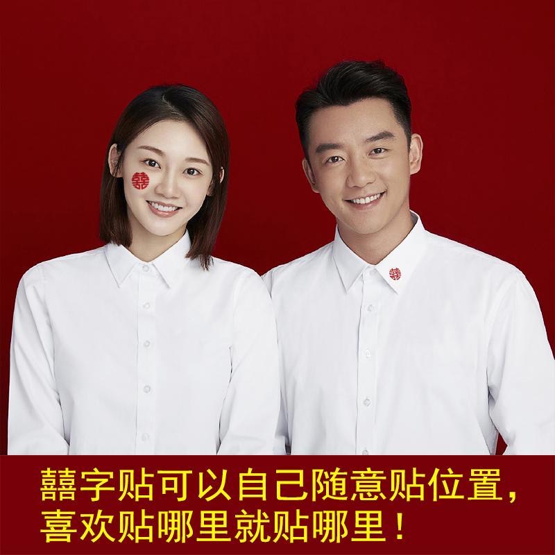 结婚登记照情侣装大码白衬衫领证衬衣拍照证件照衣服影楼爱心寸衫