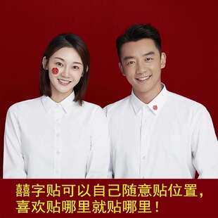 结婚登记照情侣装大码白衬衫领证衬衣拍照证件照衣服影楼爱心寸衫