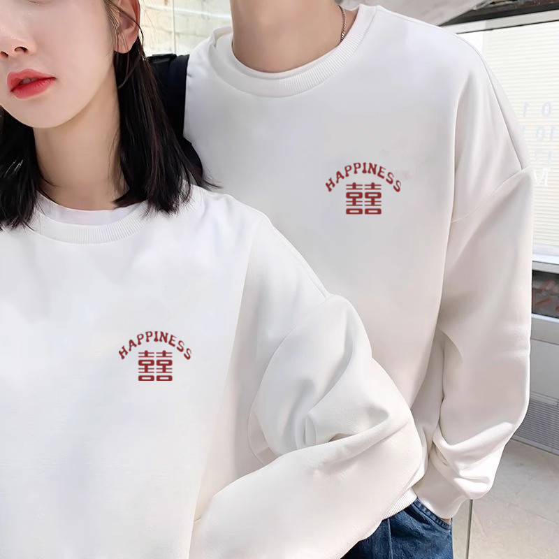 伴郎兄弟团抢亲服装拍照闺蜜迎亲结婚宴情侣装秋冬季白色卫衣喜字