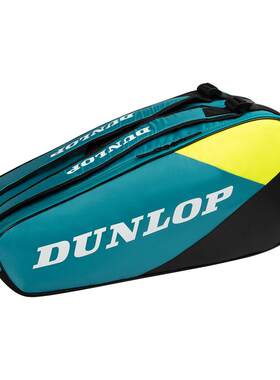 欧洲代购Dunlop/邓禄普网球包多隔层独立收纳大容量耐磨户外训练