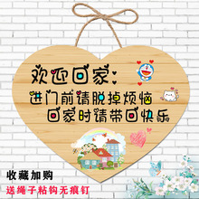 欢迎回家装饰挂牌创意可爱家用房间门牌家居牌温馨提示牌定制个性