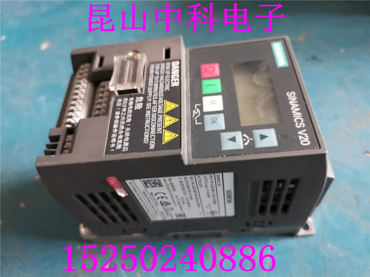 议价，全新原装，V20变频器单相 220V 6L3210-B5B12-K5UV1 S0.25