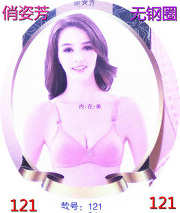 俏姿芳121文胸无钢圈舒适2排扣纯棉柔软薄杯大码妈妈便宜少女内衣
