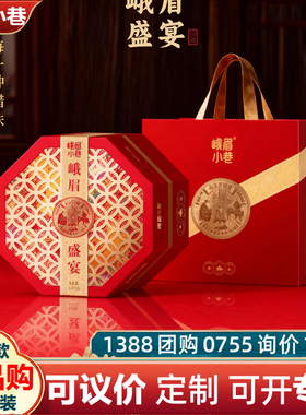 峨眉小巷腊肉香肠峨眉盛宴1900g礼盒春节高档礼四川特产川味后腿