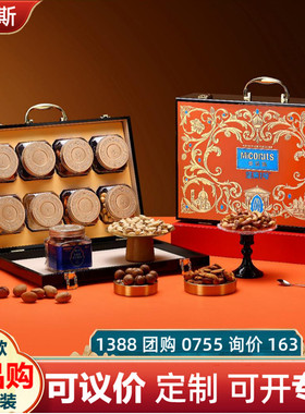 美荻斯坚果礼盒坚果1号臻品1900g零食大礼包团购优惠新年春节过年