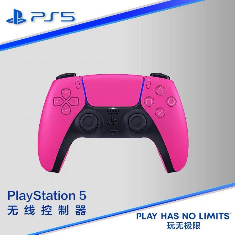 PS5 版索尼粉红色PS5手柄 日版全新 支持日版国行港版