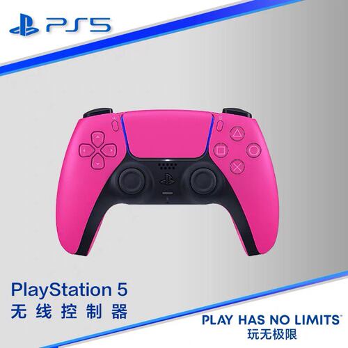 PS5 版索尼粉红色PS5手柄 日版全新 支持日版国行港版