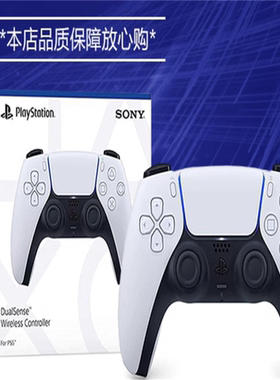 PlayStation索尼PS5原装游戏手柄 无线控制器 DualSense5手柄全新