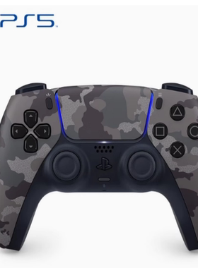 PS5 手柄迷彩 港版全新支持 国行 日版港版 游戏 索尼原装手柄