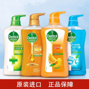 泰國dettol滴露沐浴露500ml保稅倉直發(fā)