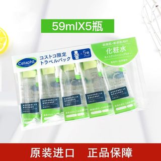 cetaphil丝塔芙化妆水组30mlX5个小样25年5月保税仓直发进口正品