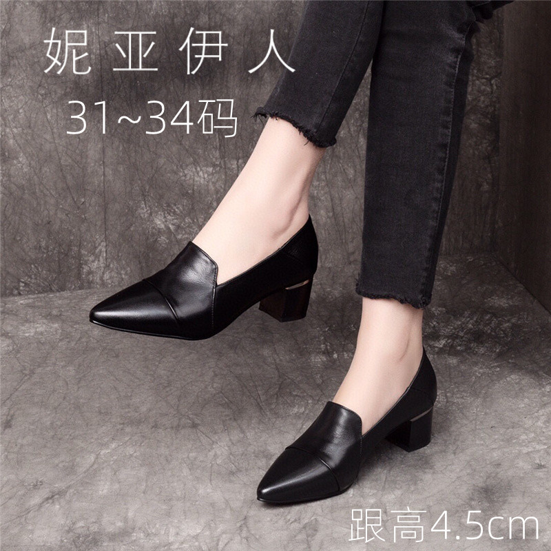 313233小码中跟软皮软底妈妈鞋2025年新款真皮四季小皮鞋粗跟单鞋