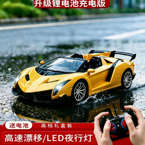 无线高速可充电漂移遥控跑车