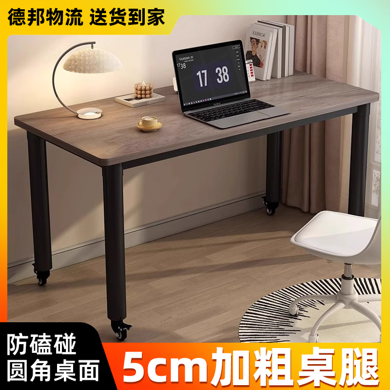 【终身质保】简易可移动电脑桌