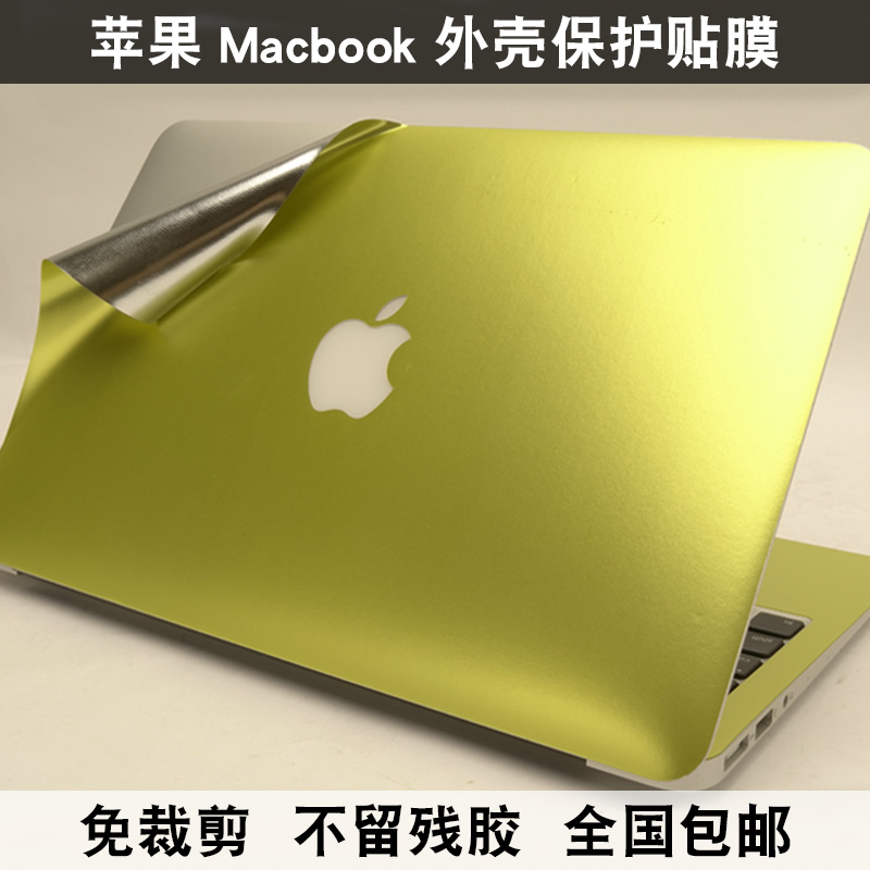 苹果12寸MF855C/A1534贴膜pro 17寸 A1151 A1932外壳膜水晶贴膜