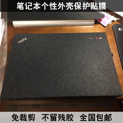 Thinkpad贴膜T460 X260 T440S贴纸E540C E550C外壳膜E555星光磨砂