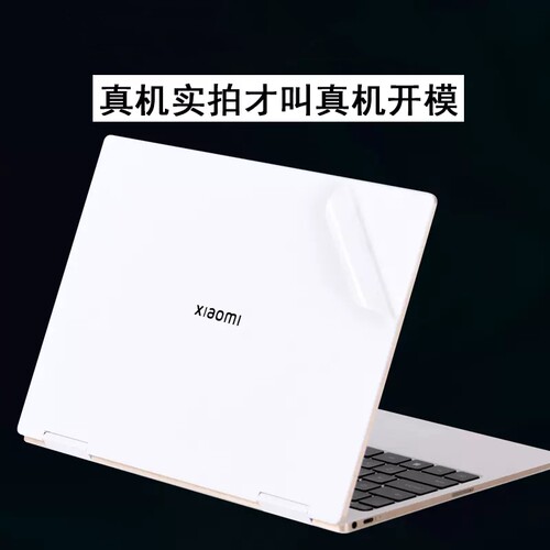 小米Xiaomi Book Pro 16 2022贴膜Pro X 14 XMA2016-AB外壳膜贴纸
