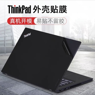 联想thinkpadt490贴纸T480s保护膜T470T470P外壳膜T460S贴膜机身