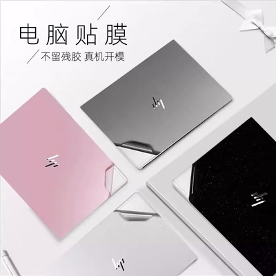 惠普战66 Pro14 G6贴膜Probook 445 G10 战66 Pro15 G6外壳膜保护