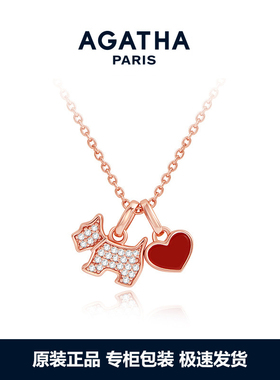 瑷嘉莎爱心小狗贝母玛瑙项链