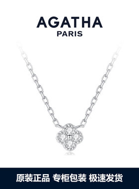 幸运四叶花项链女锁骨链