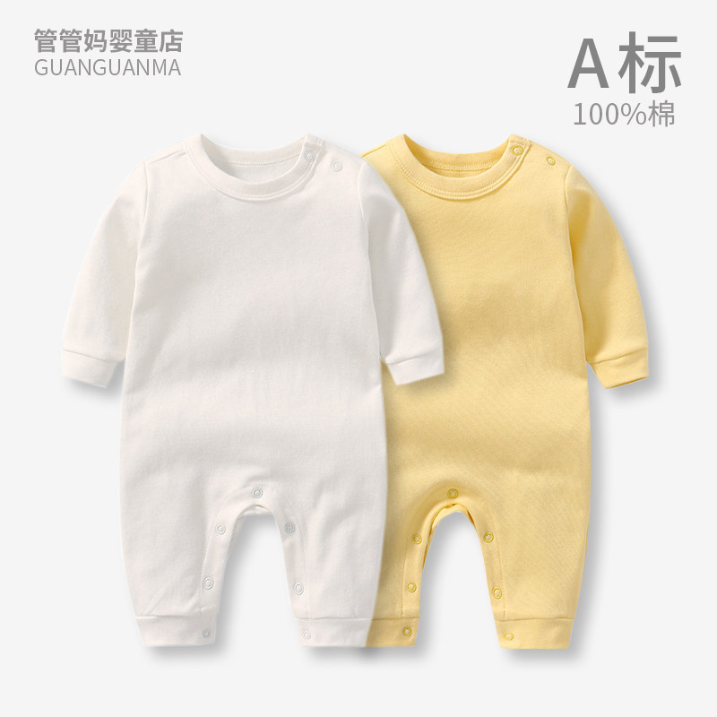 婴儿套头纯棉长袖贴身衣服连体衣