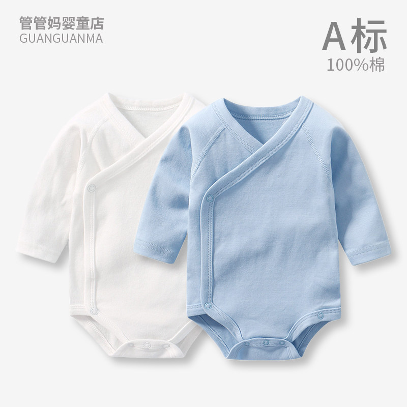 初生早秋长袖连体包臀三角哈衣