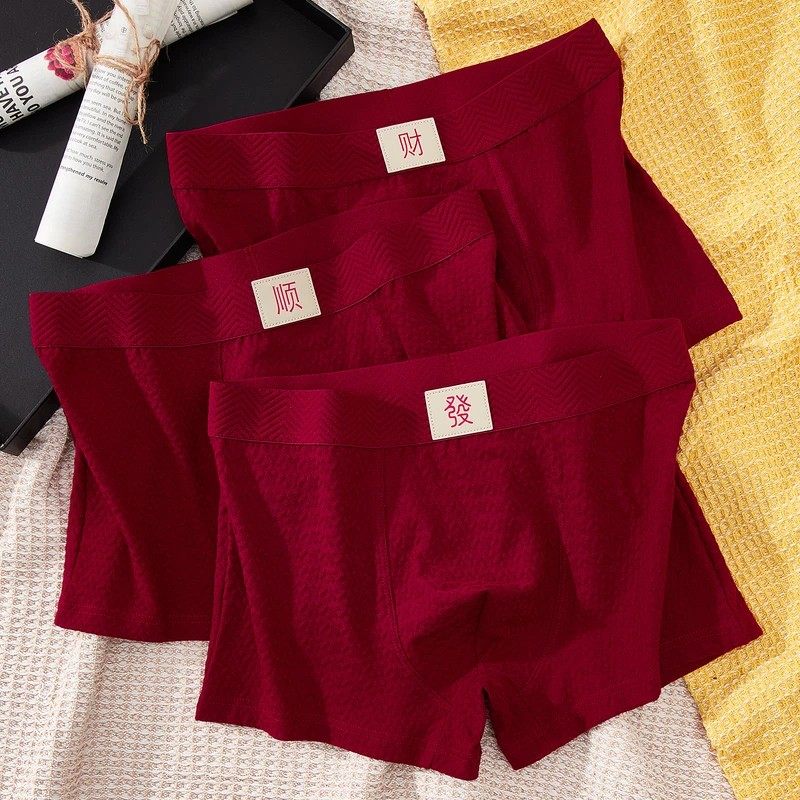大红色爱心男士内裤男款新年棉中腰平角大码四角裤头本命年,女士内衣/男士内衣/家居服,男平角内裤,淘宝优惠券,粉丝福利购,淘宝优惠卷