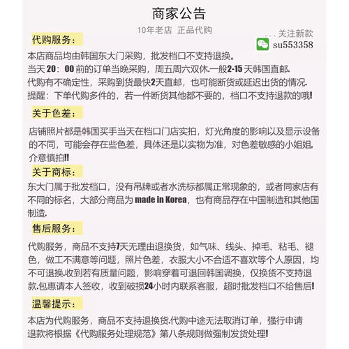 AMOOD㊣东大门实拍女士新款26春夏真品人气热卖推荐时尚卫衣