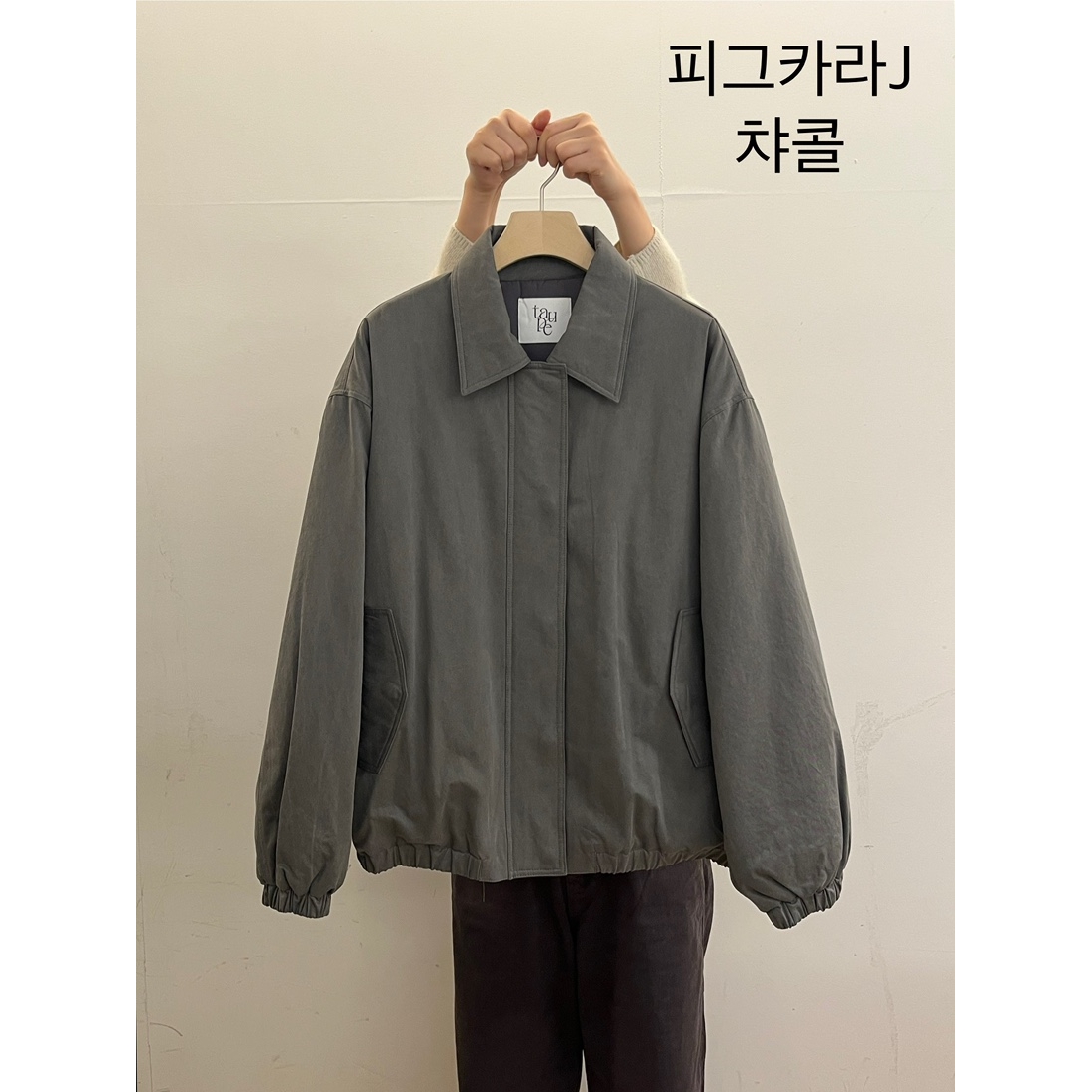 TAUPE东大门㊣直邮女士新款25秋冬热卖休闲人气真品时尚夹克