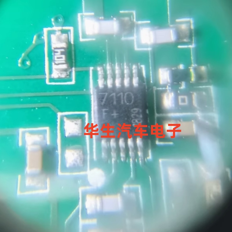 7110 雄兵智能卡遥控钥匙 TDA7110F 接收射频收发芯片