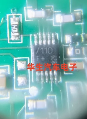 7110 雄兵智能卡遥控钥匙 TDA7110F 接收射频收发芯片