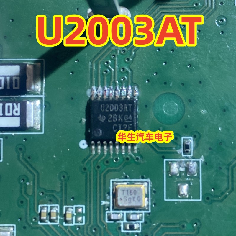 U2003AT汽车电源管理芯片