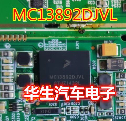 MC13892DJVL电源管理专用BGA