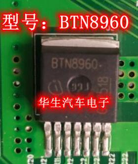 BTN8960 电机驱动芯片全新原装现货 TO-263 可直拍