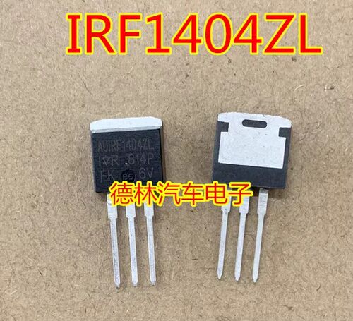 AUIRF1404ZL 43CTQ100-1 全新汽车功放板易损三极管可直拍