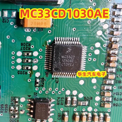 MC33CD1030AE汽车模拟接口芯片