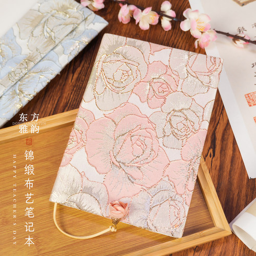 教师节送男女老师锦缎笔记本红笔