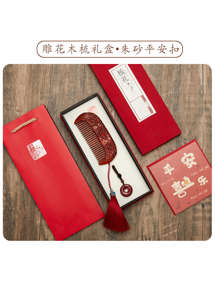 토끼의 해 용의 해 선물 빗 엄마 엄마 선생님을 위한 실용적인 여자 국민풍 생일 선물