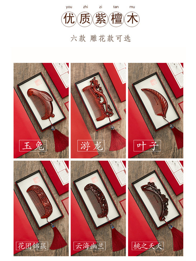 토끼의 해 용의 해 선물 빗 엄마 엄마 선생님을 위한 실용적인 여자 국민풍 생일 선물