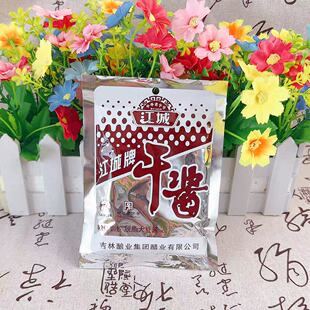 吉林干酱江城牌干酱老式东北大酱脱脂大豆酱袋装中华老字号调味酱